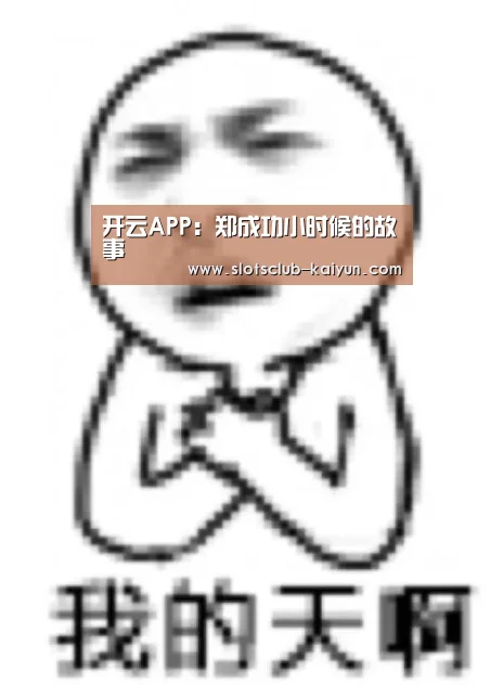开云官网