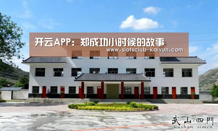 开云登录