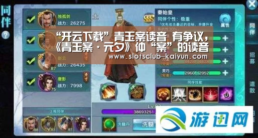 开云下载