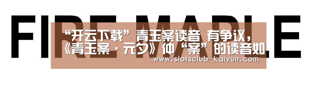 开云下载