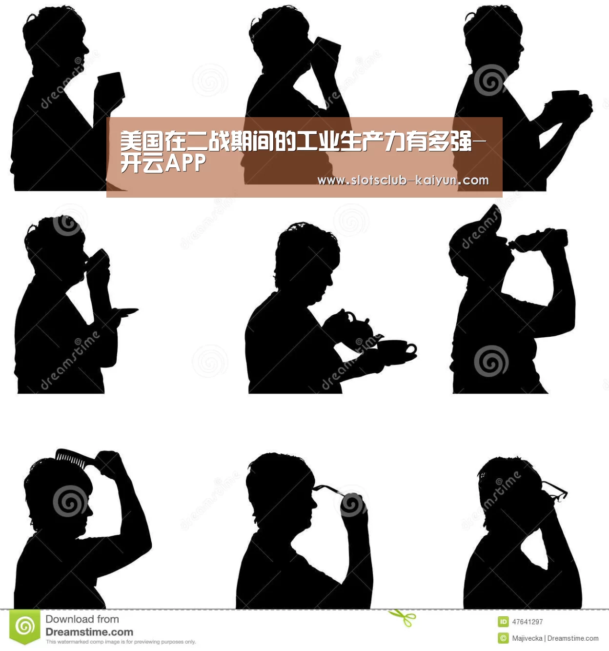 美国在二战期间的工业生产力有多强-开云APP(图3) 开云官网