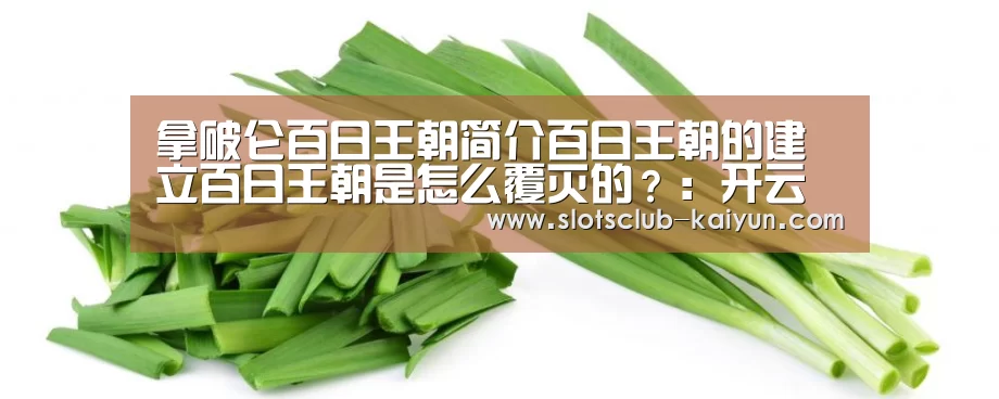 开云APP