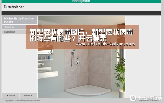 开云官网