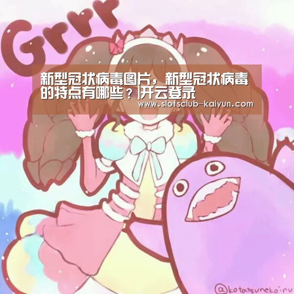 开云APP